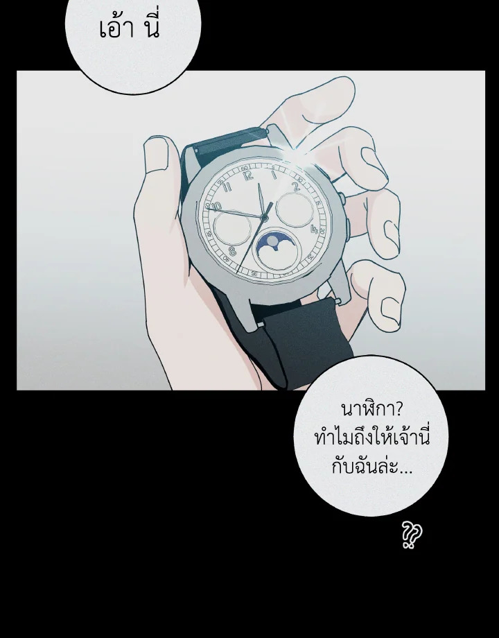 หน้า 81
