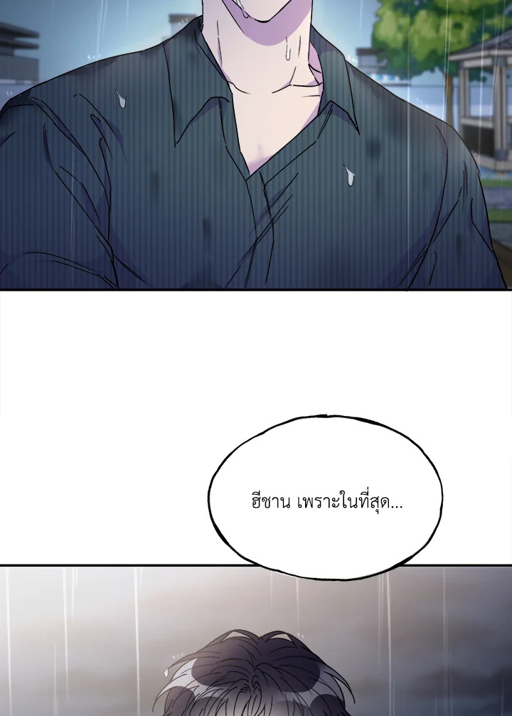 หน้า 111