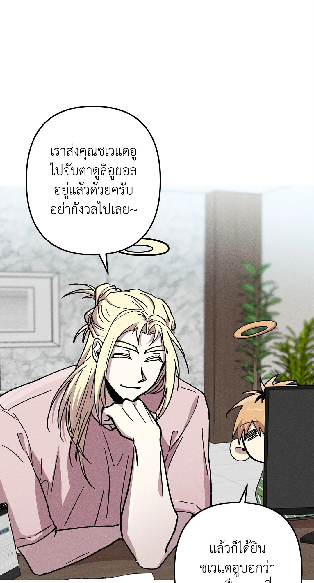 หน้า 34