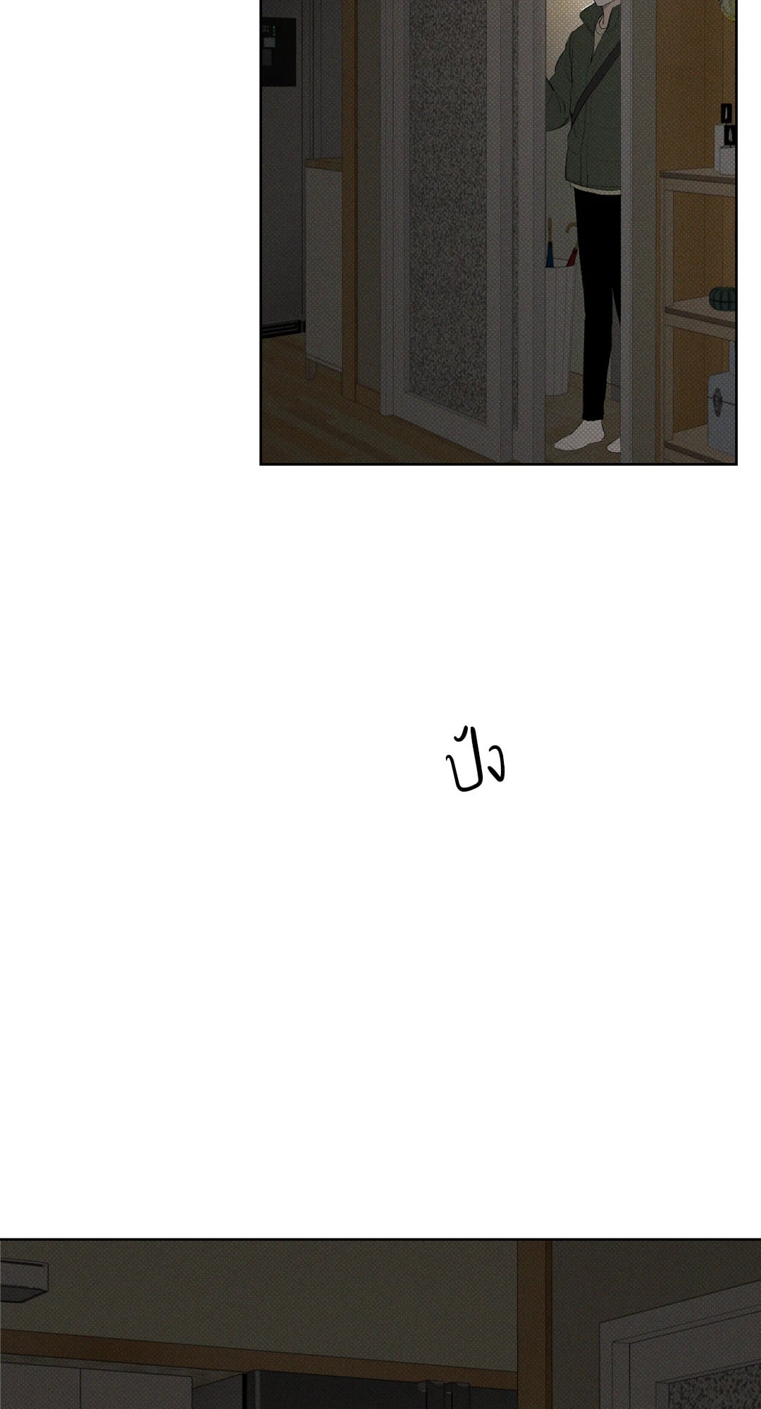 เดือน 12 | December ตอนที่ 16 - รูปที่ 2