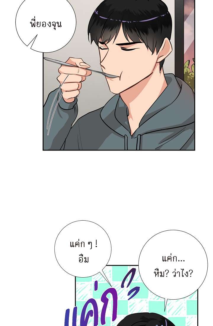 หน้า 49