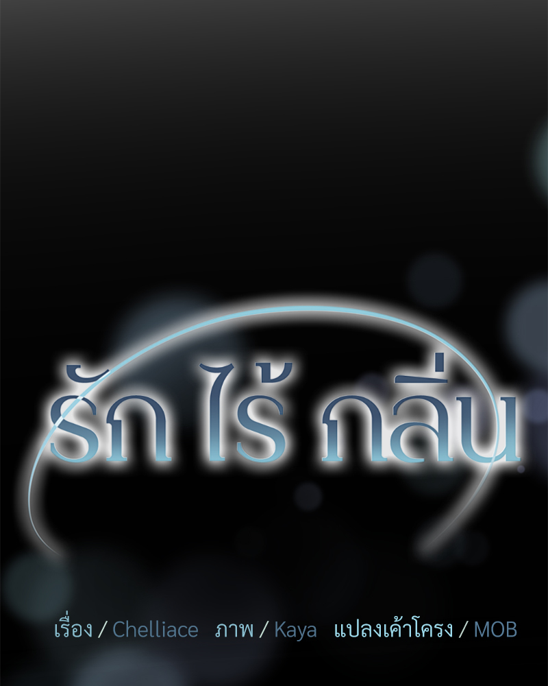 หน้า 87