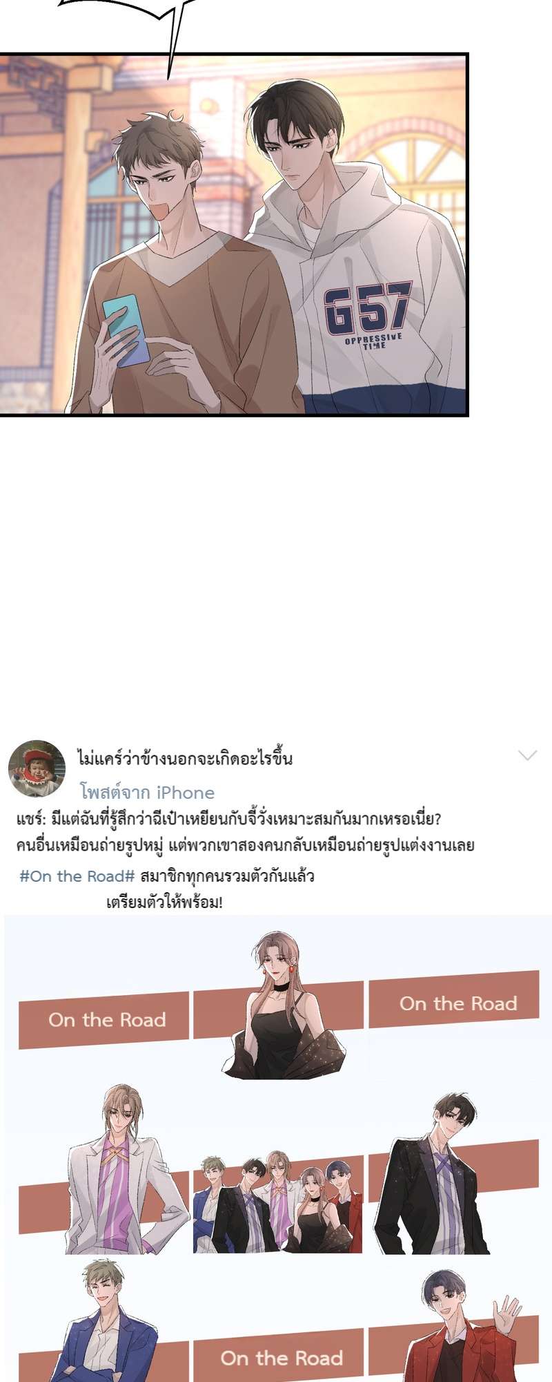 หน้า 29