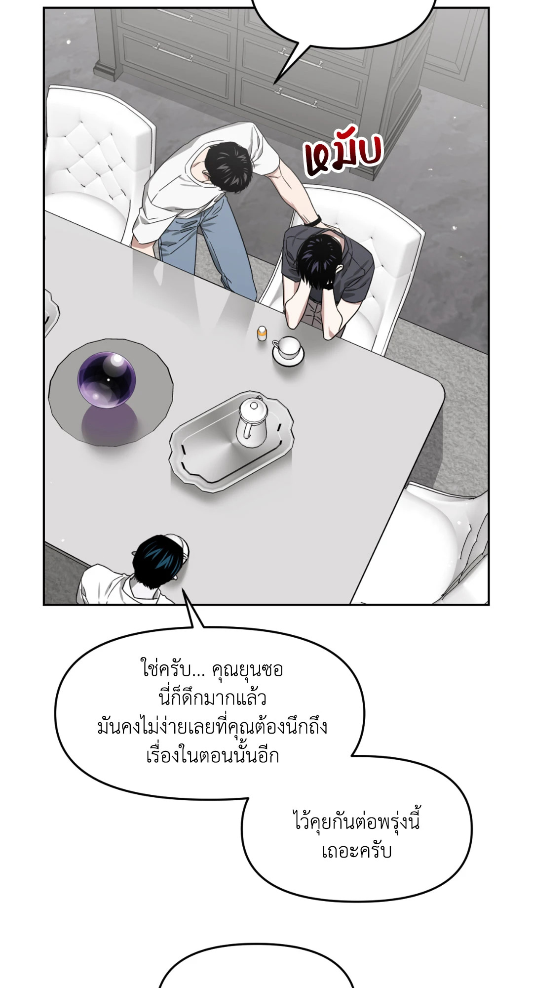 หน้า 45