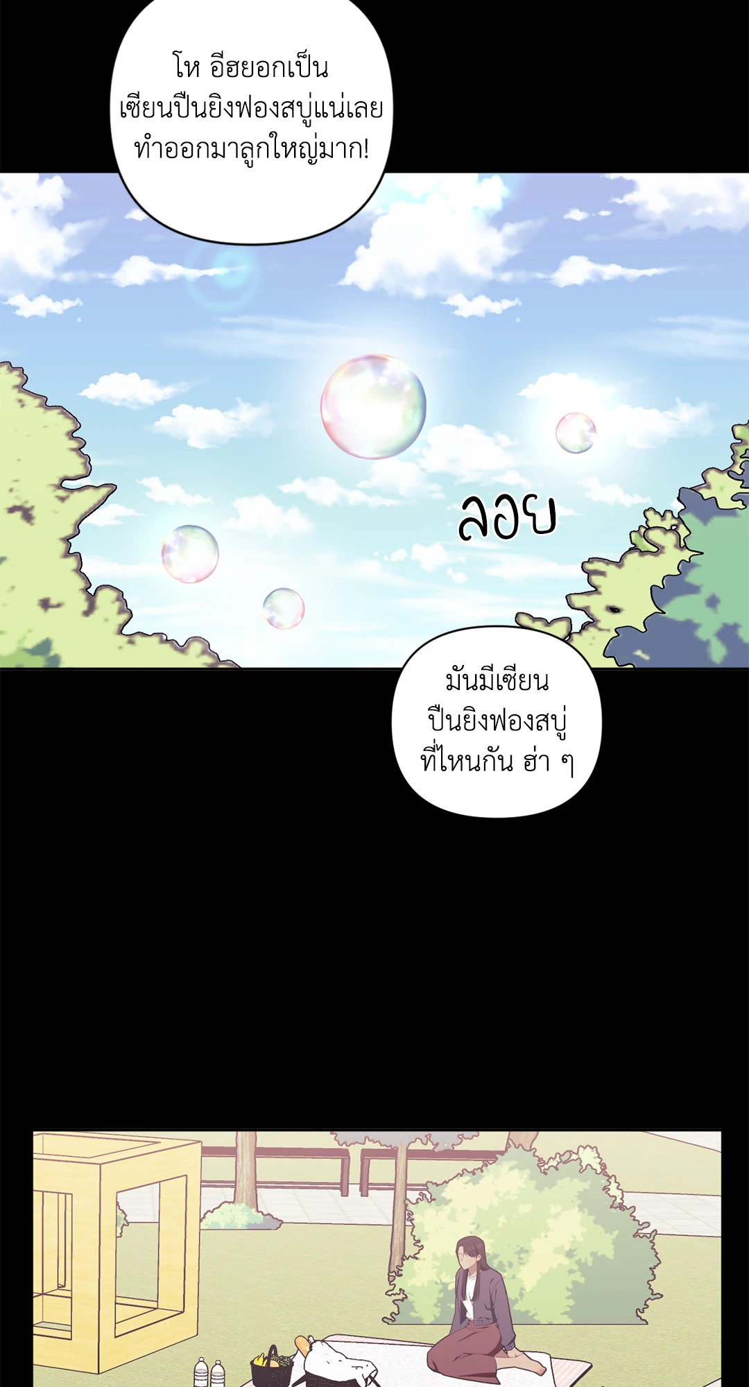 หน้า 55