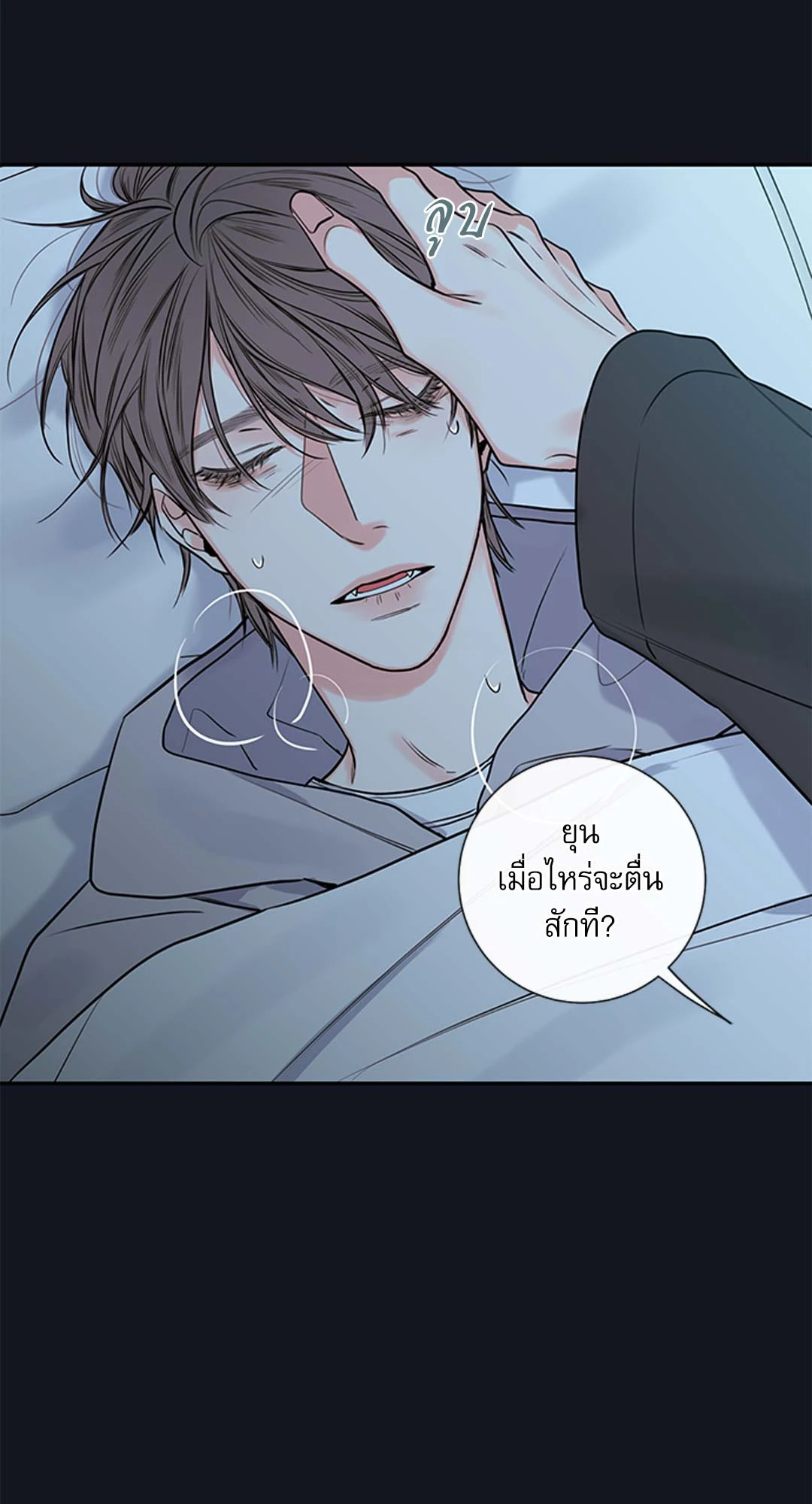 หน้า 32