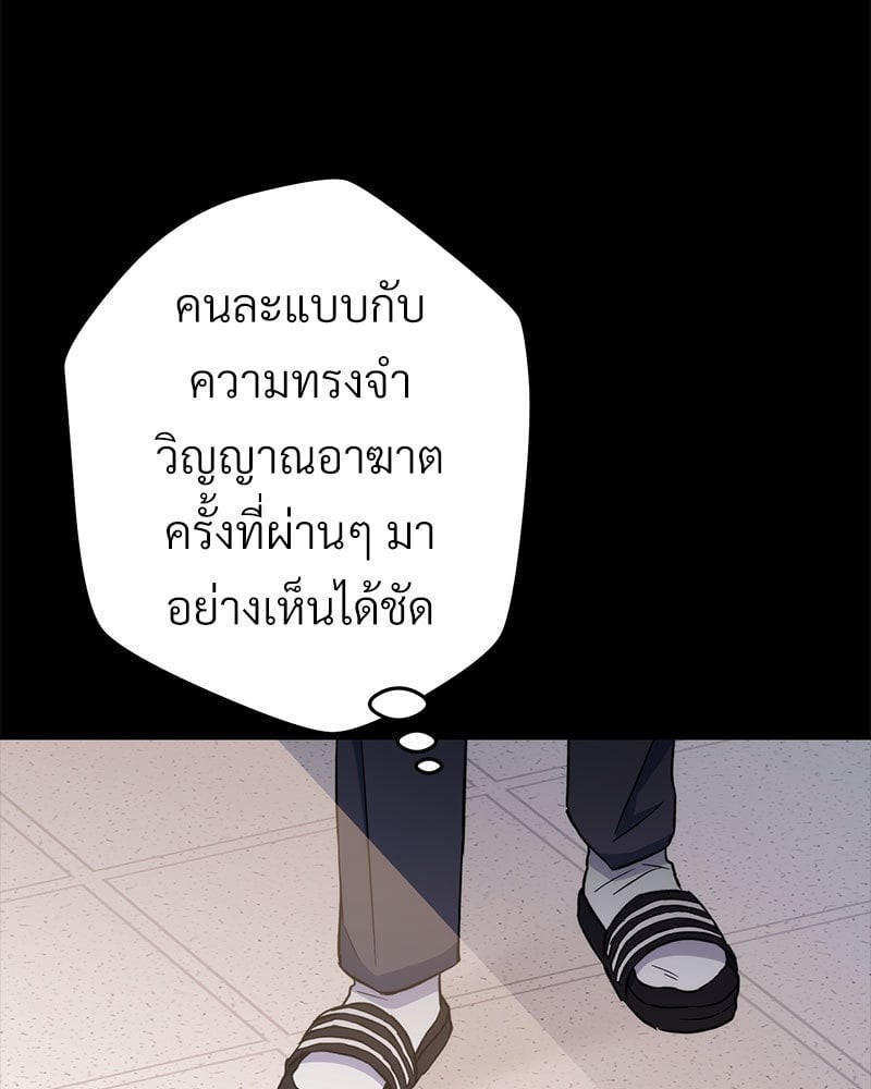 หน้า 96