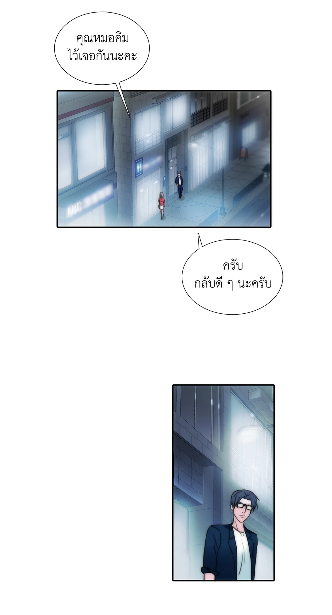 หน้า 50