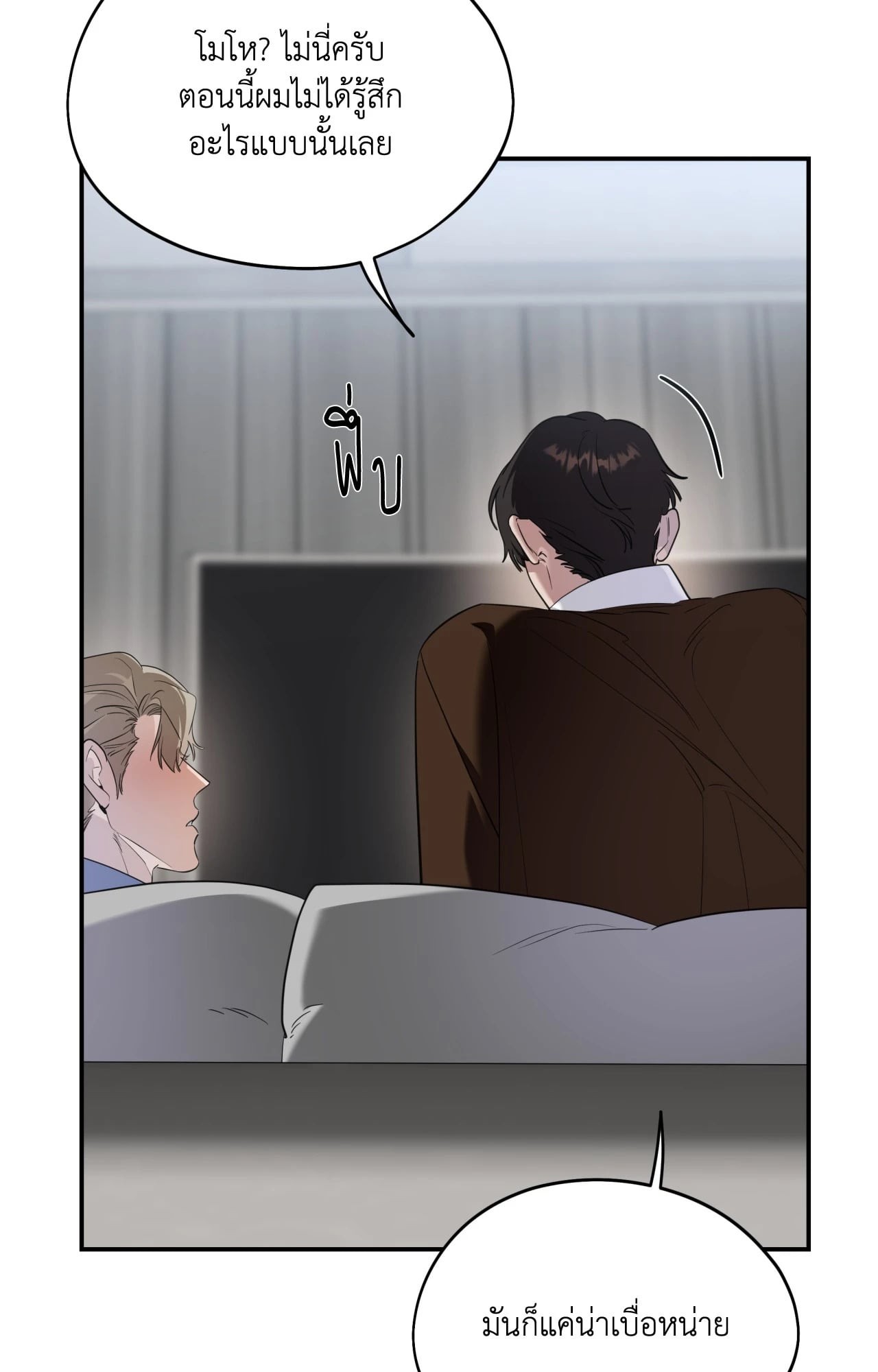 หน้า 51