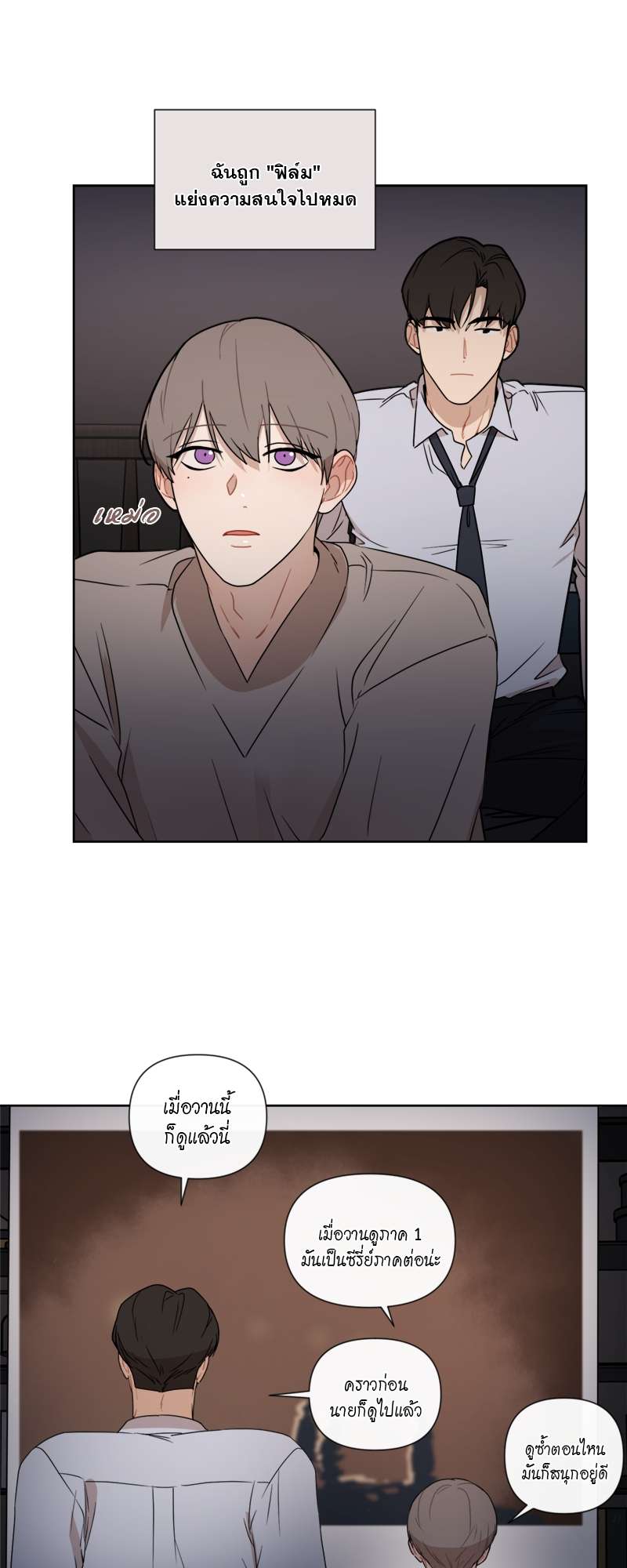 หน้า 18