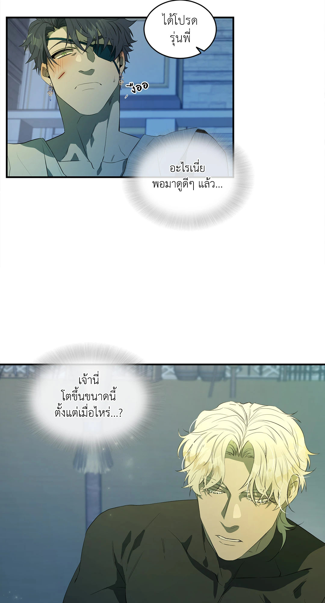 หน้า 38