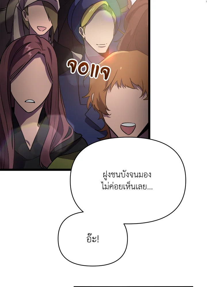 หน้า 70