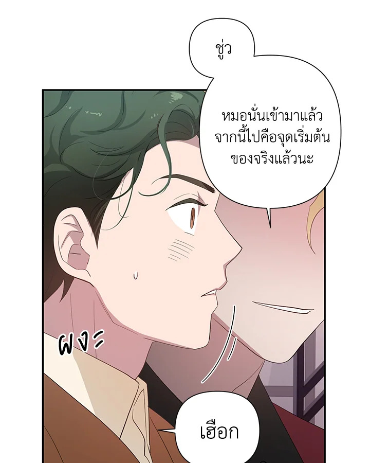 หน้า 106