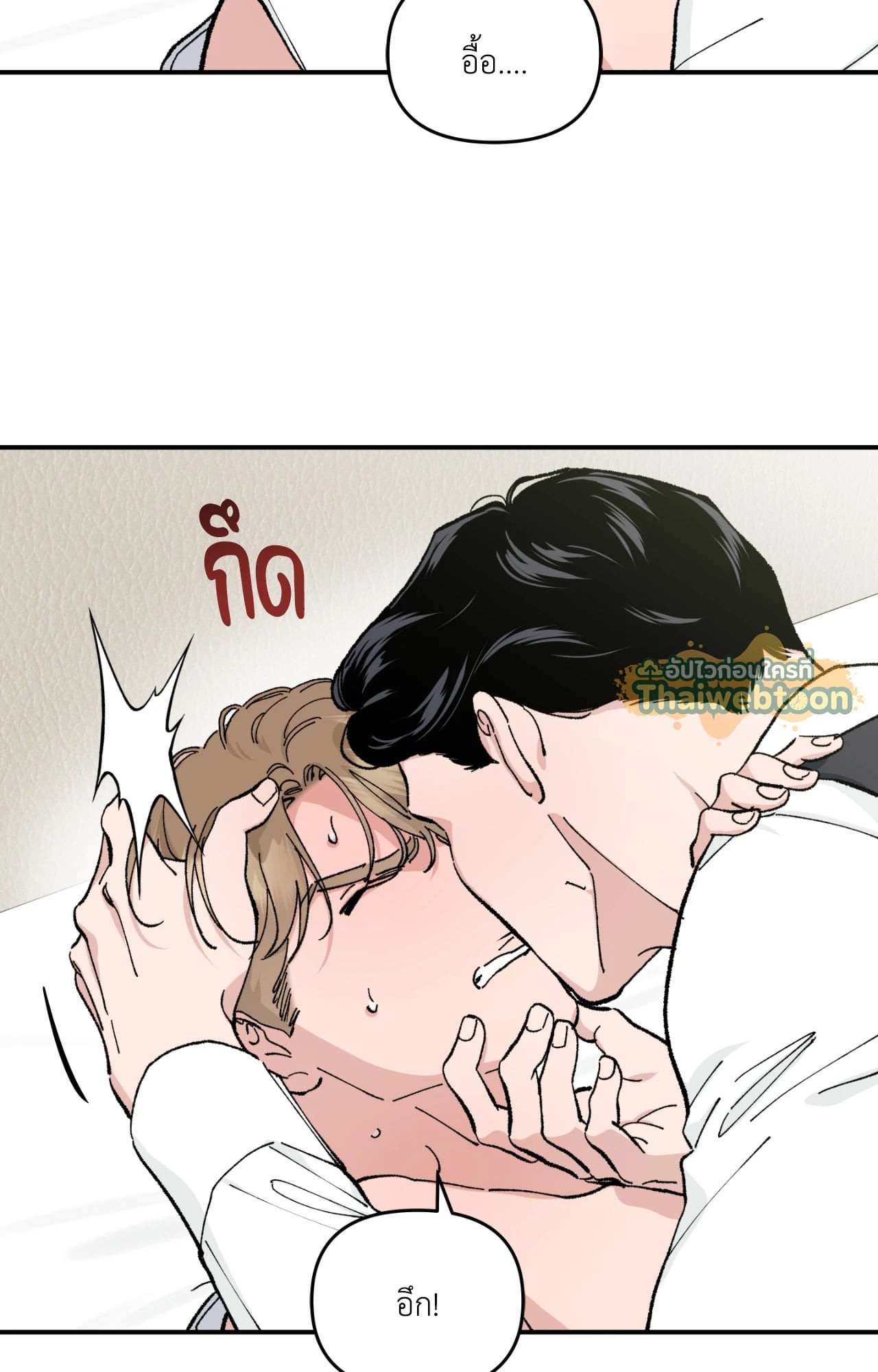 หน้า 53