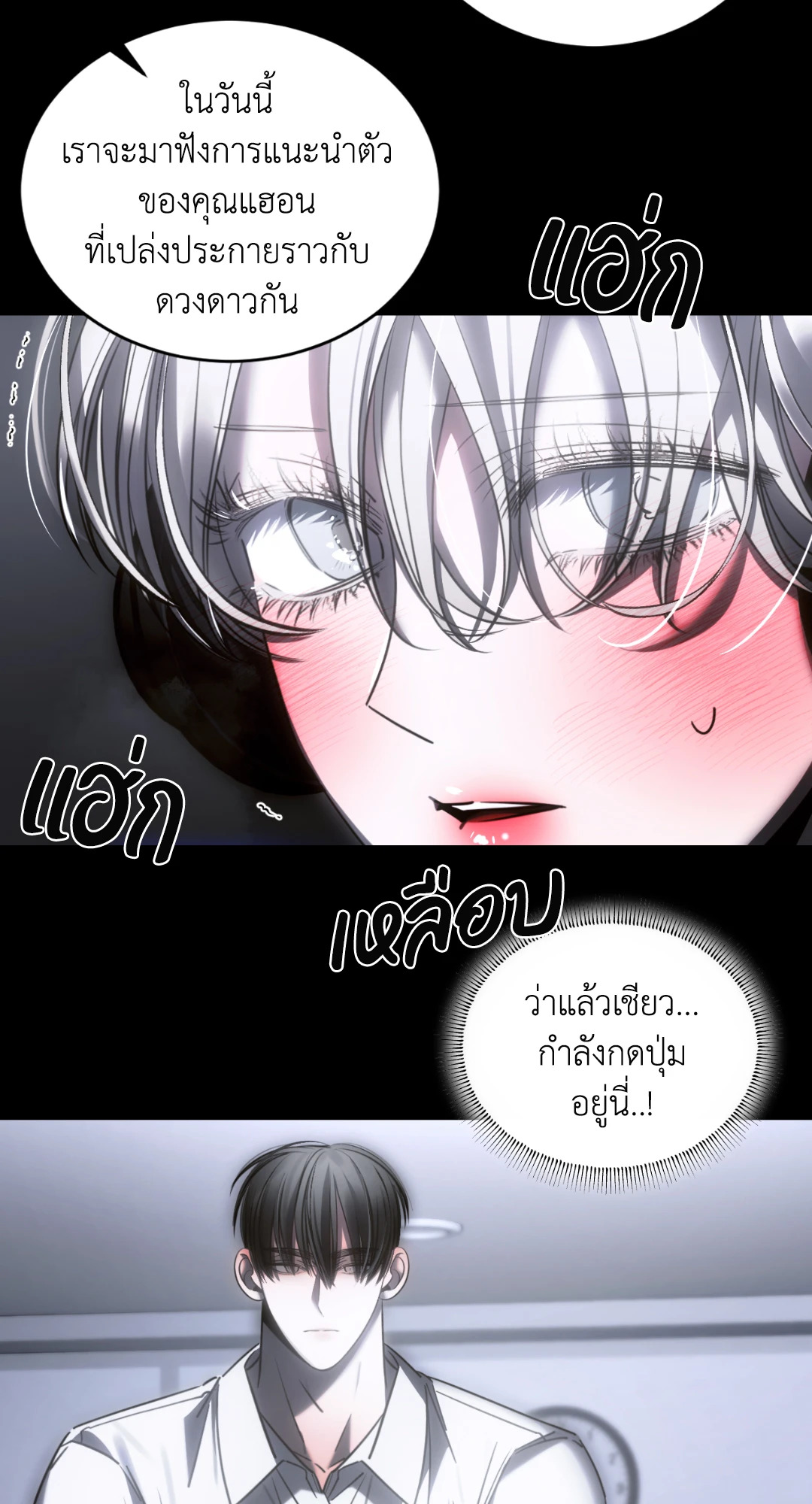 หน้า 51