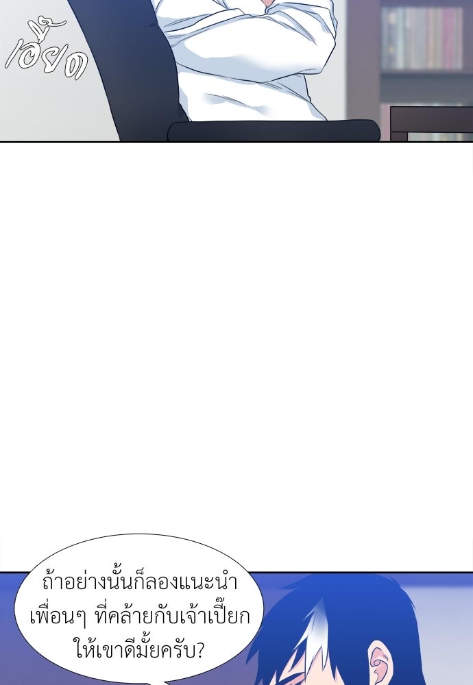หน้า 53