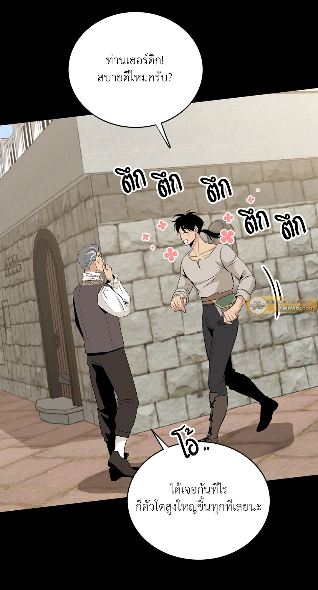 หน้า 33