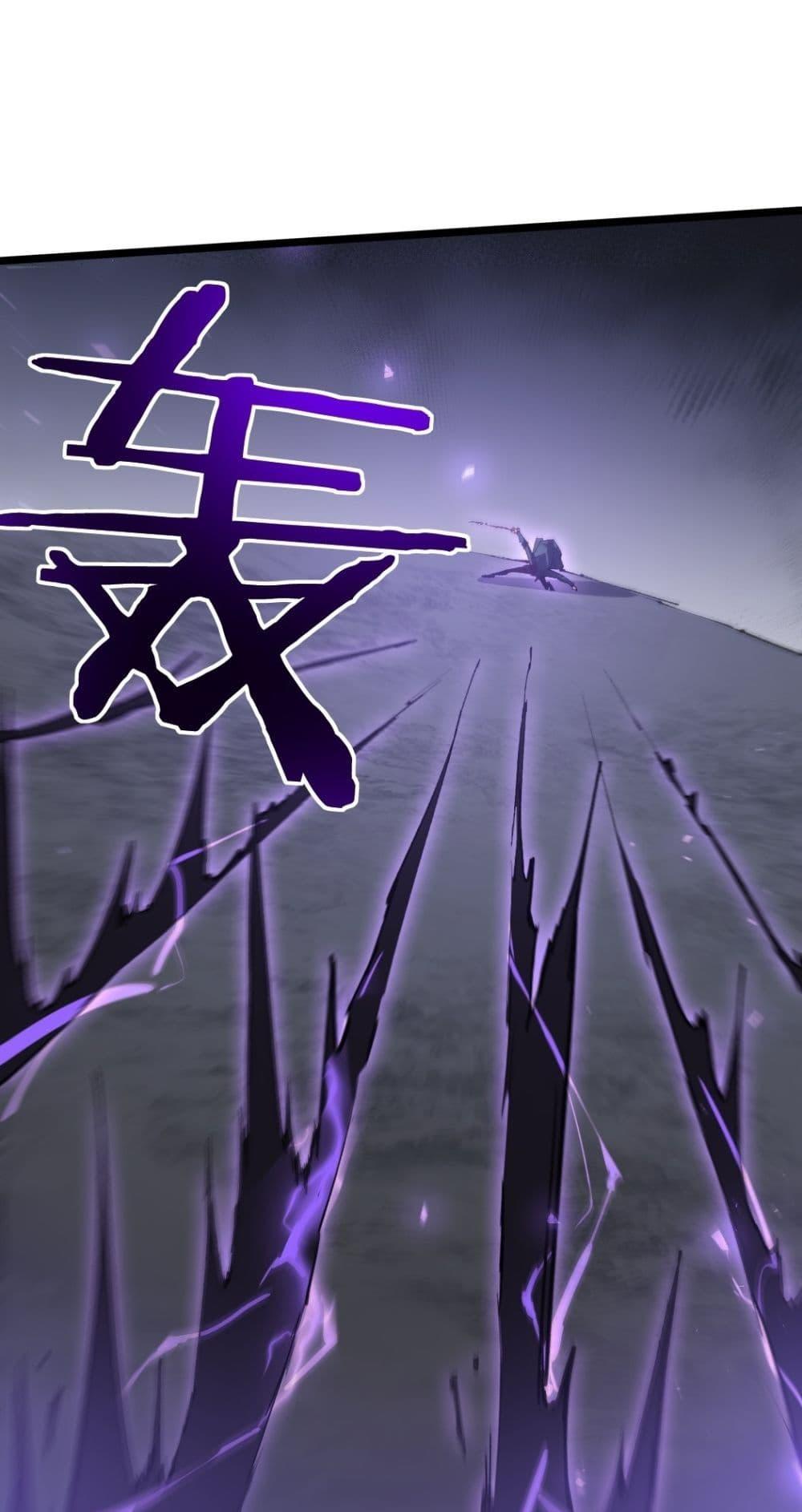 Overlord of Insects อาชีพระดับเทพ เจ้าแห่งแมลงภัยพิบัติ ตอนที่ 29 - รูปที่ 2