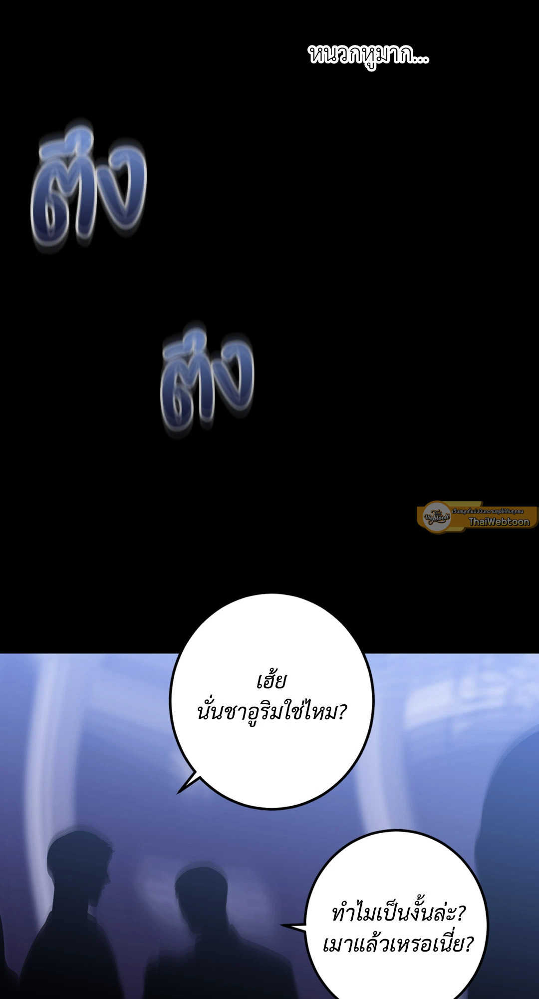 หน้า 37