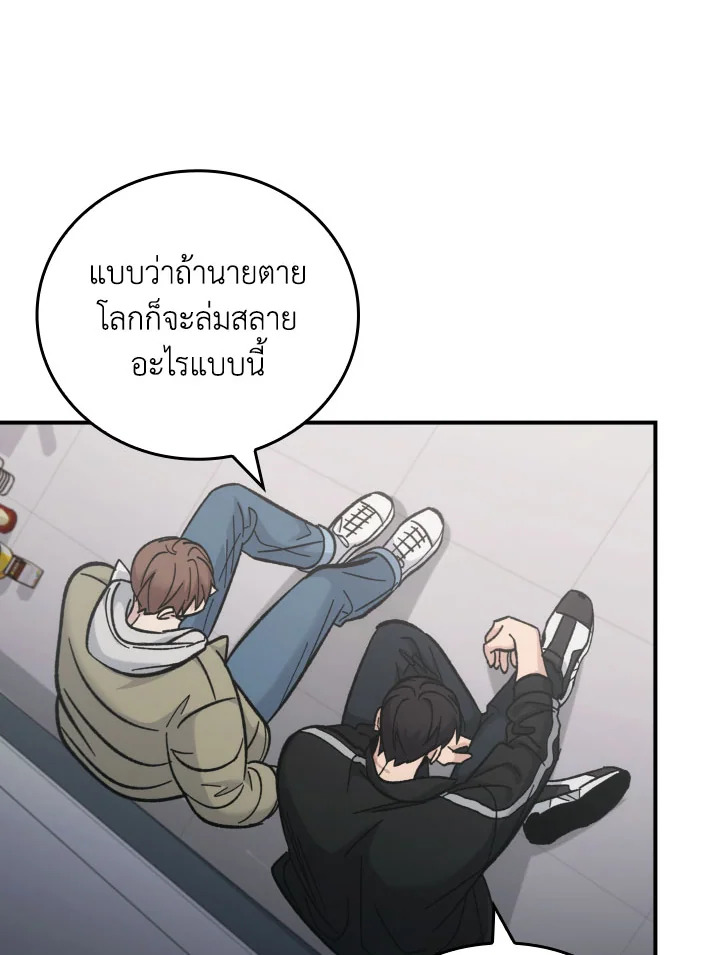 หน้า 69