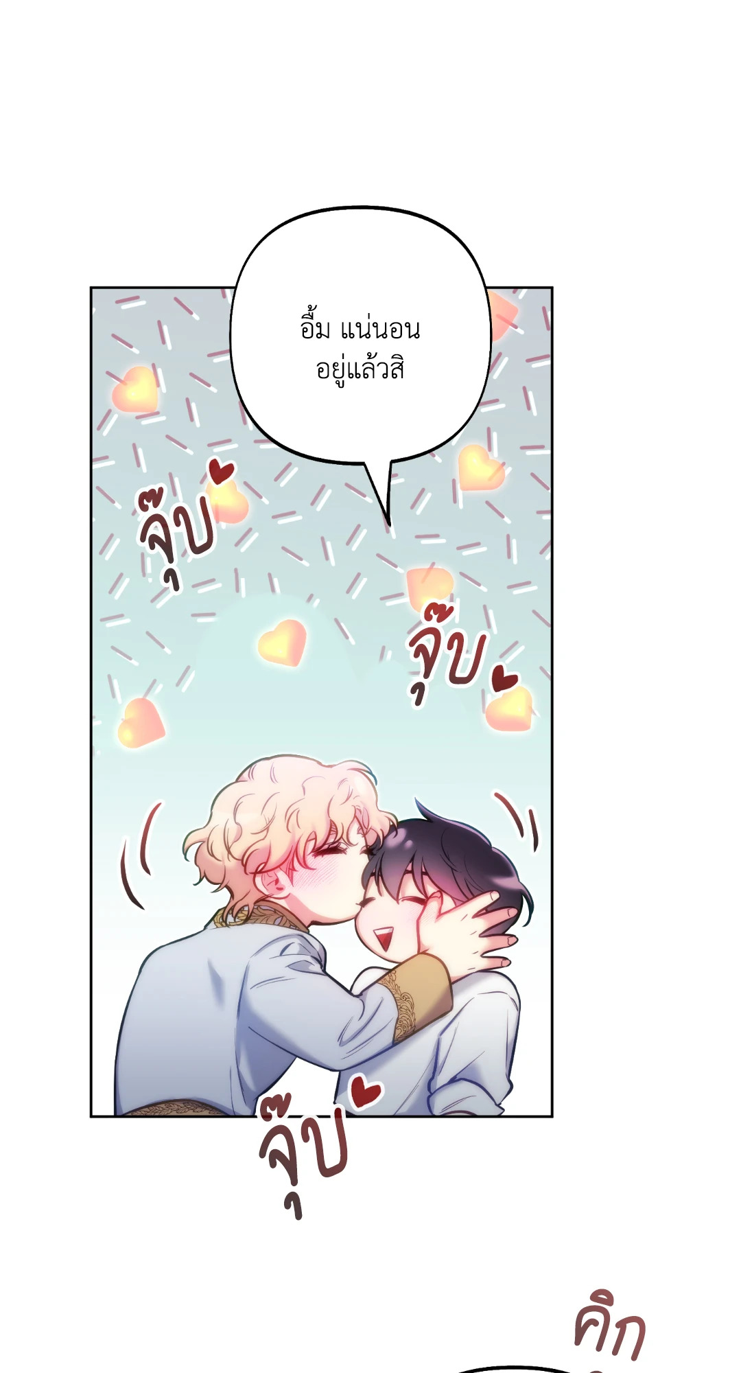 หน้า 73