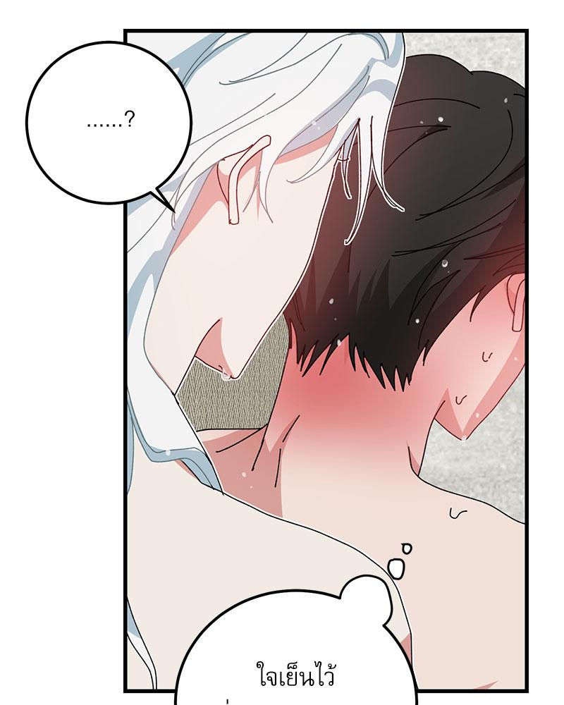 หน้า 73