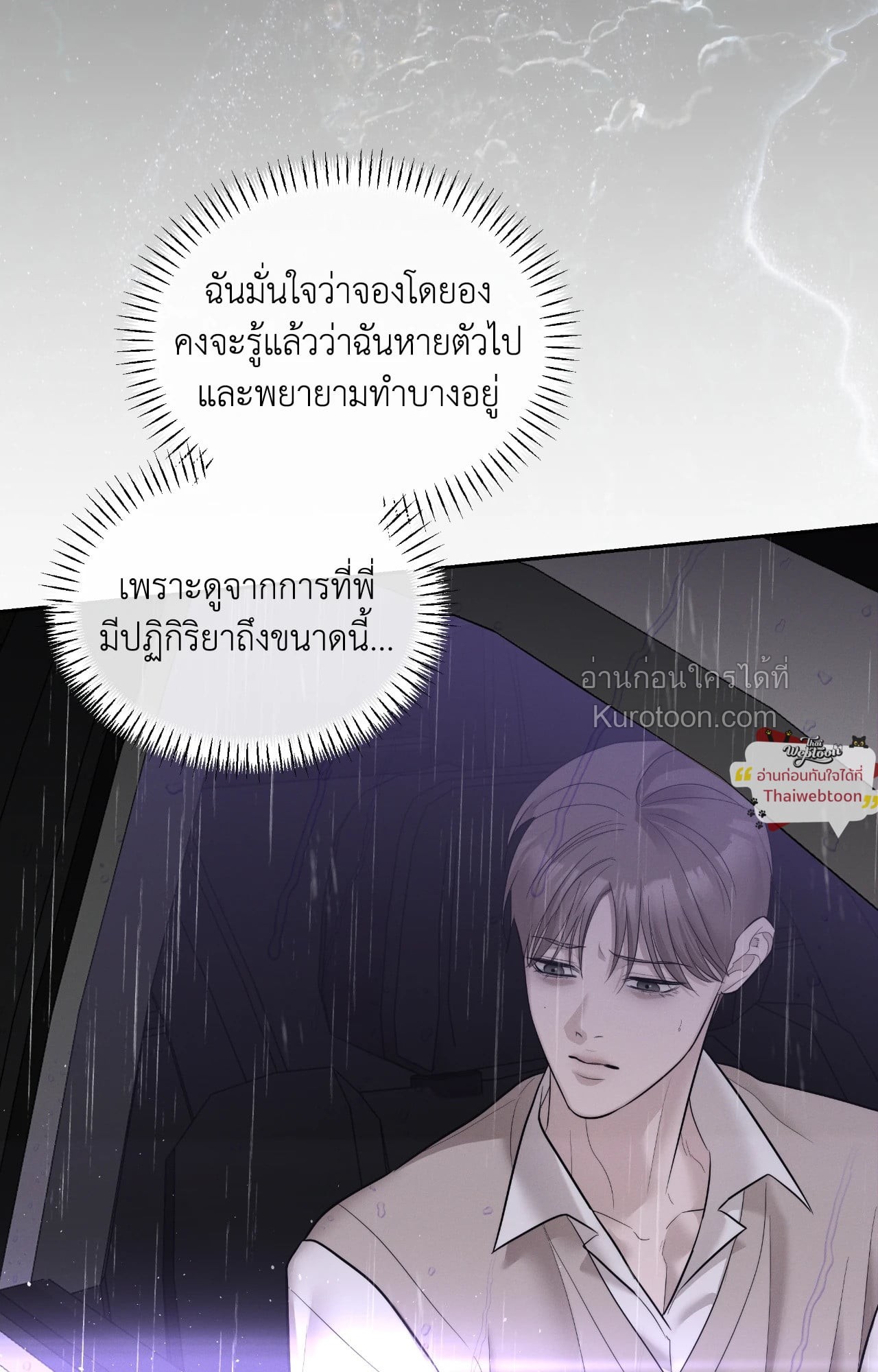 หน้า 65