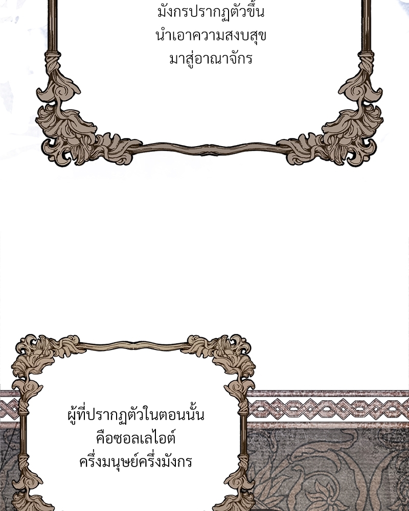 หน้า 116