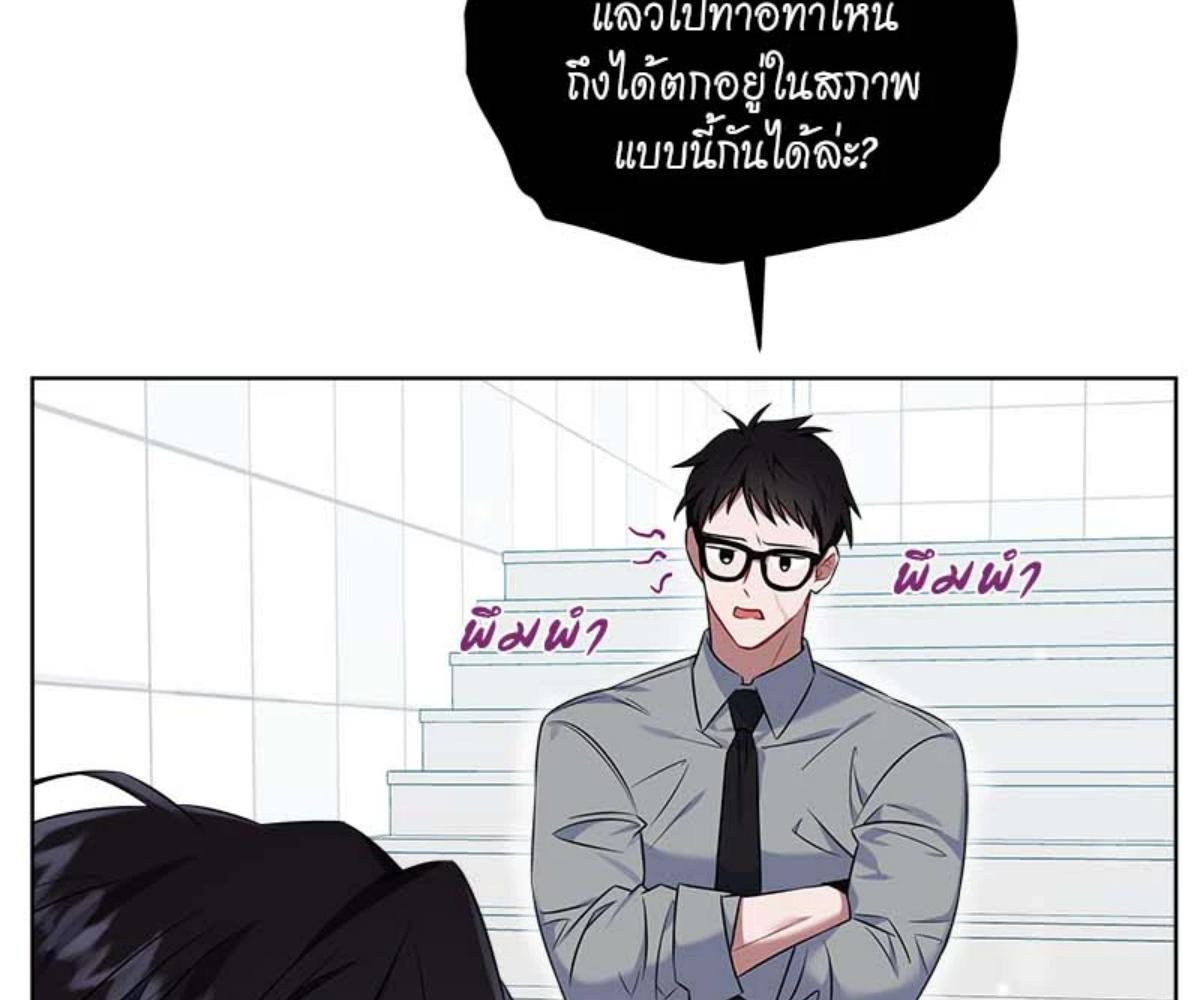 หน้า 141