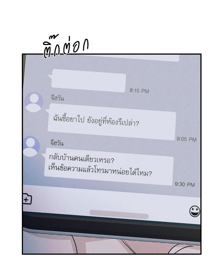 หน้า 90