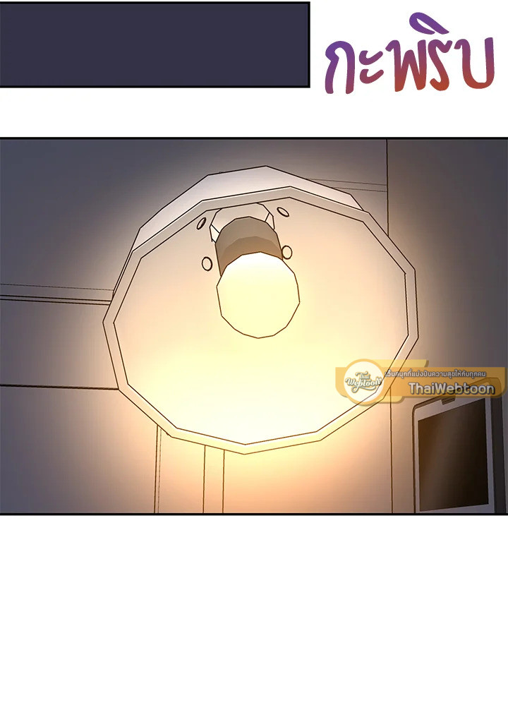 เมื่อฉันได้รับอีเมลจากแฟนที่ตายไปแล้ว | An Email From My Dead Lover ตอนที่ 28 - รูปที่ 2