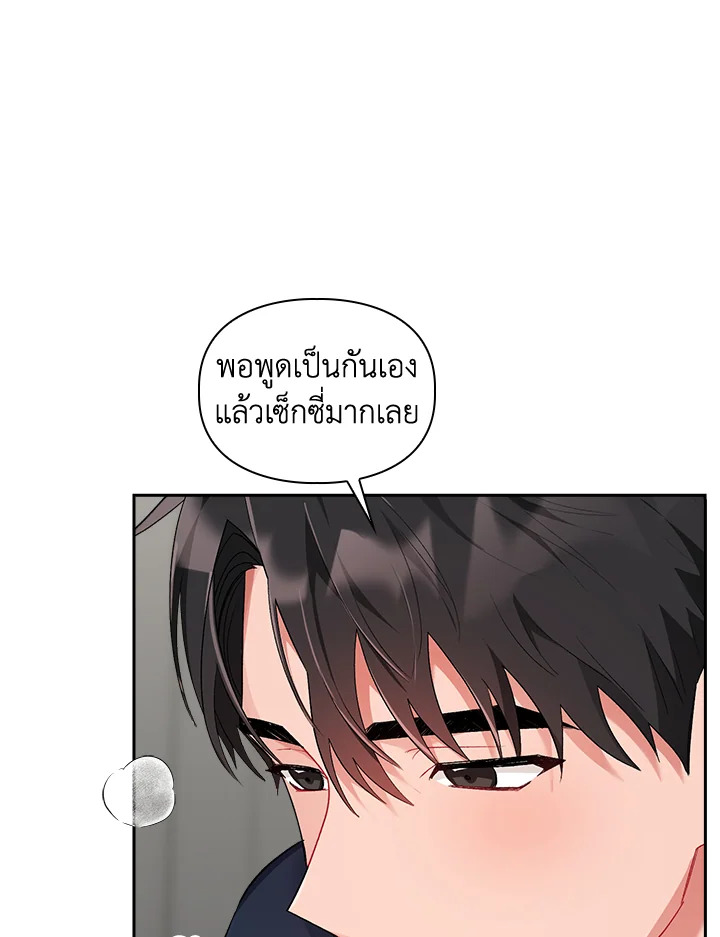 หน้า 88