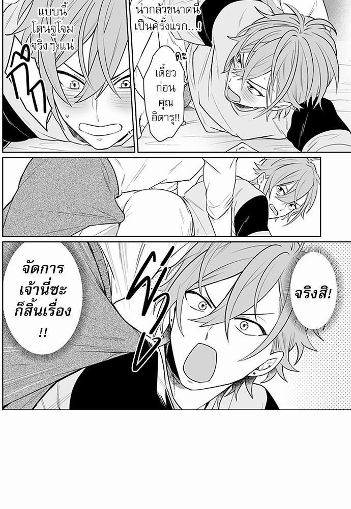 หน้า 5