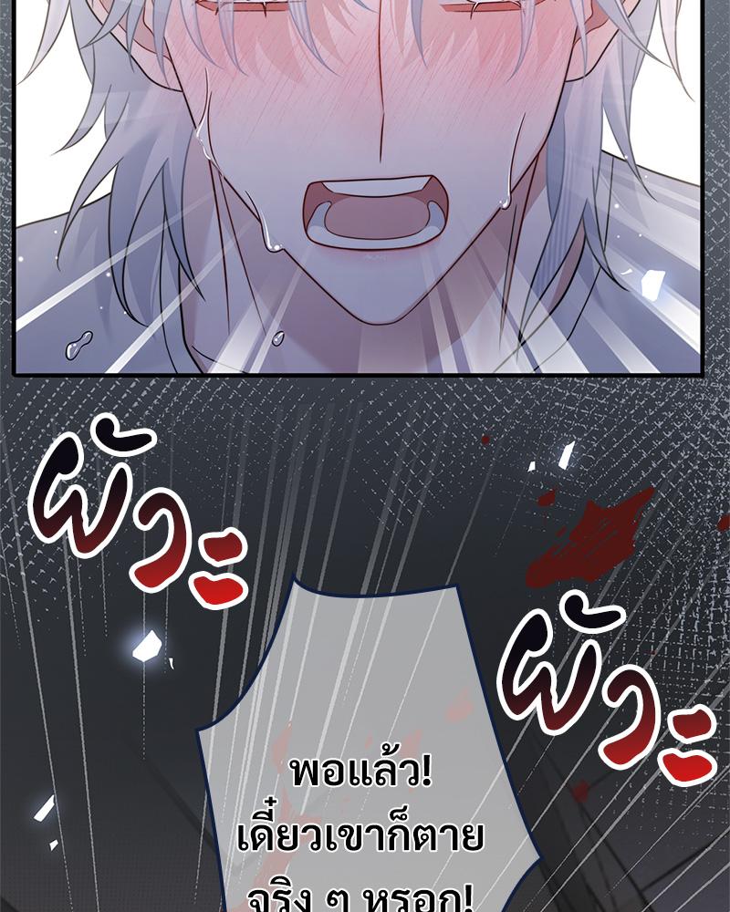 หน้า 67