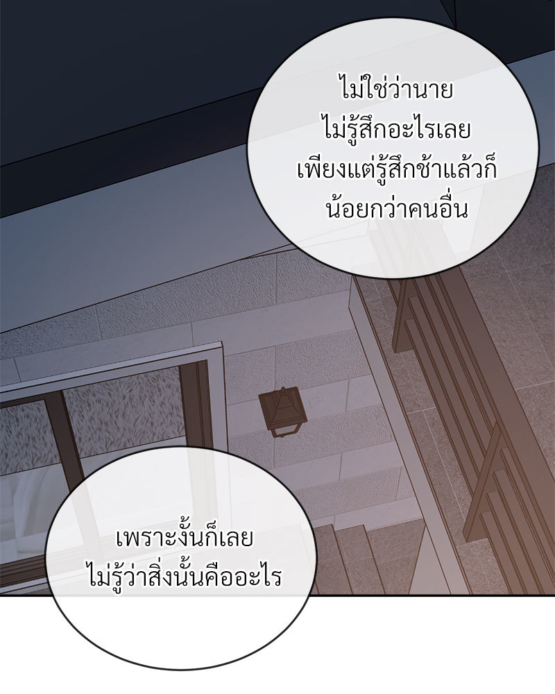 หน้า 123