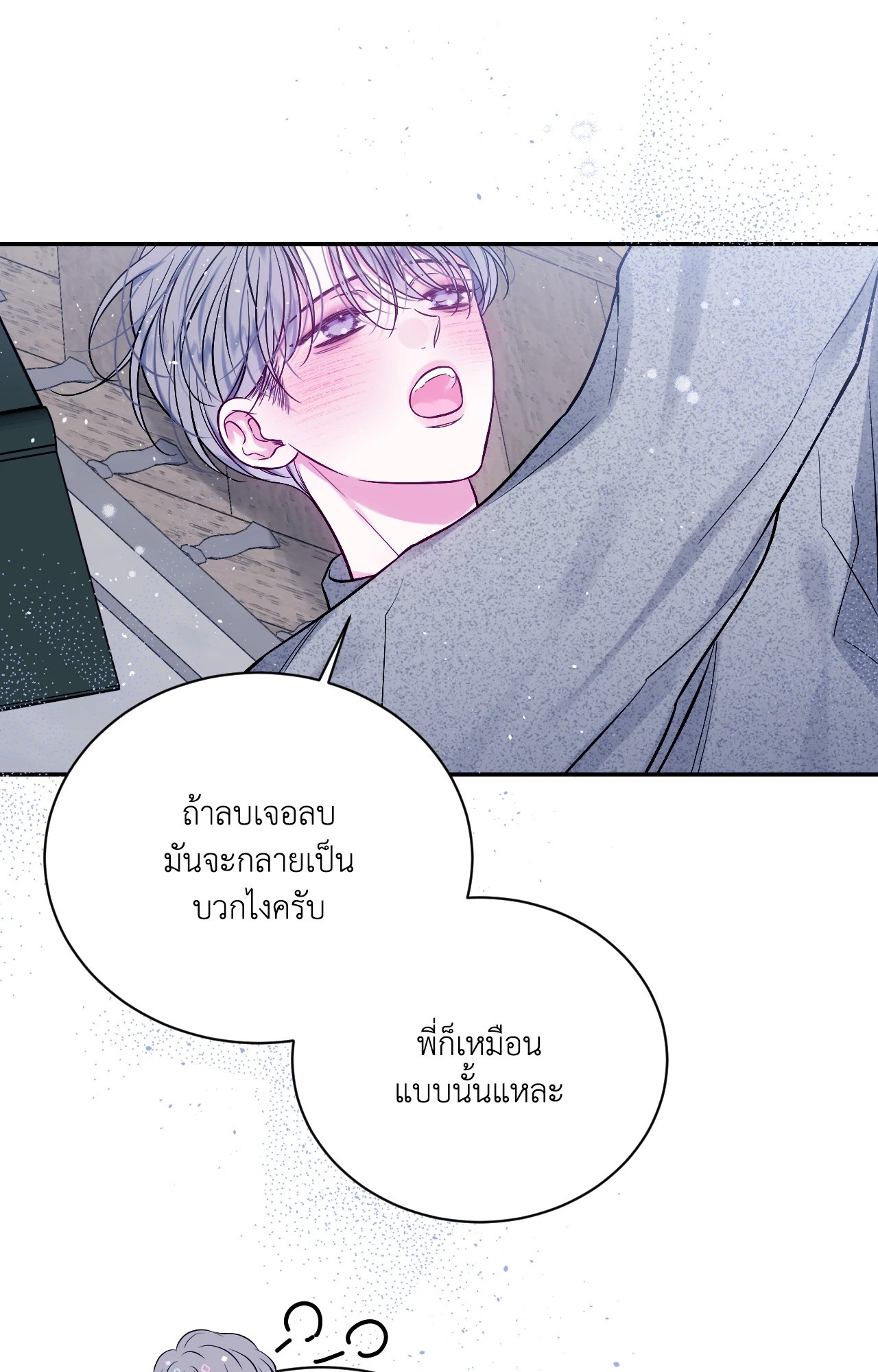หน้า 63
