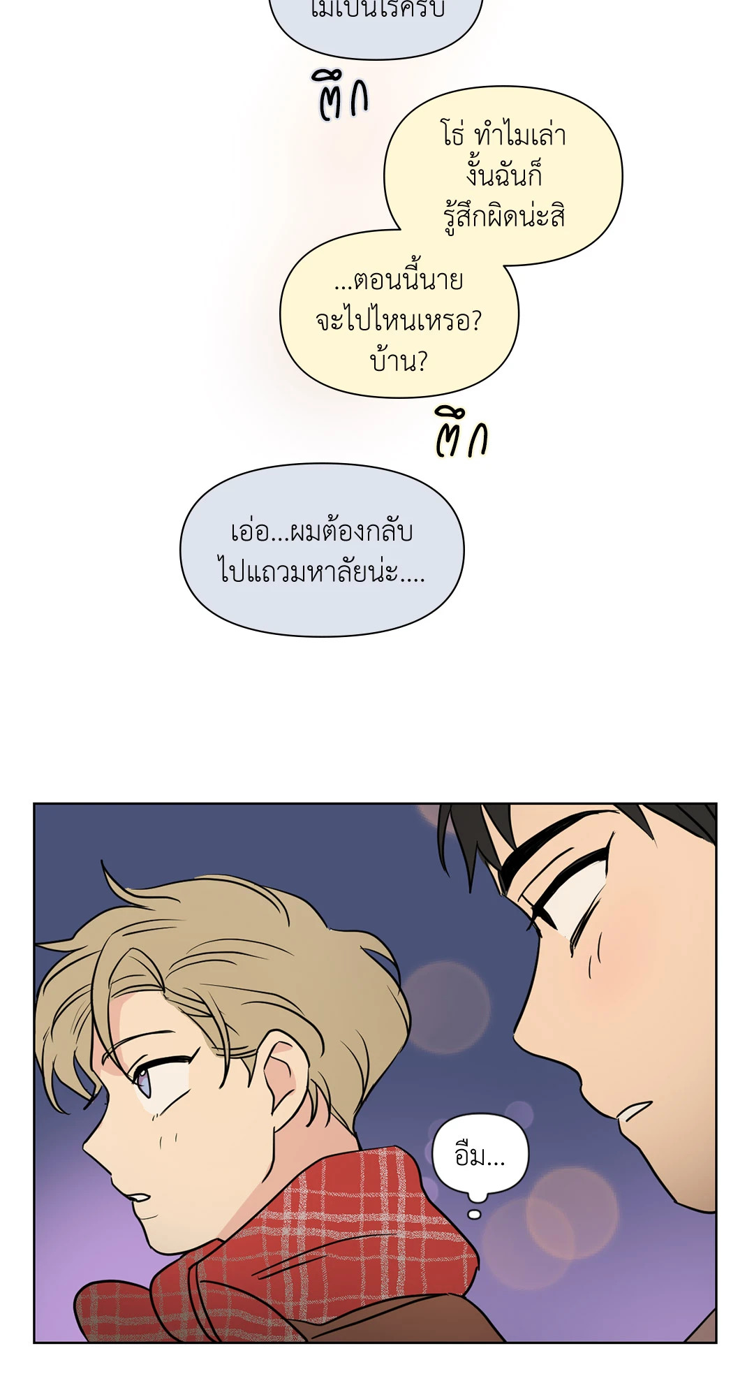 หน้า 33