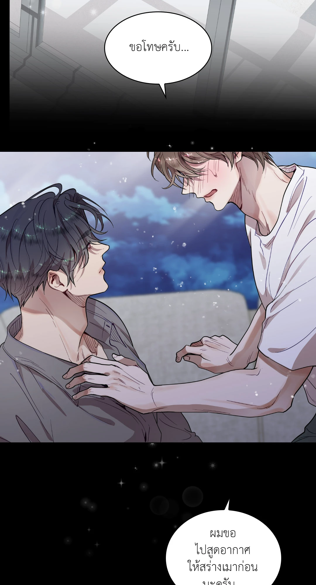 หน้า 44