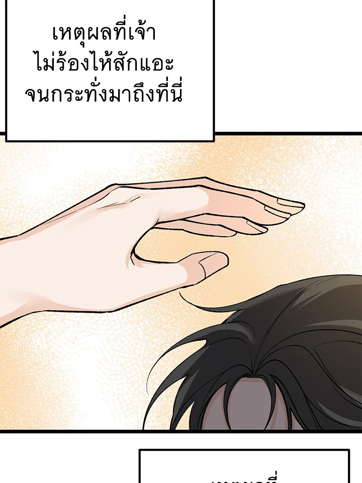 หน้า 74