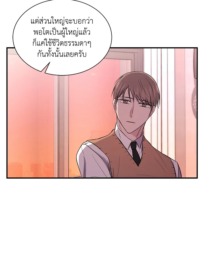 หน้า 67