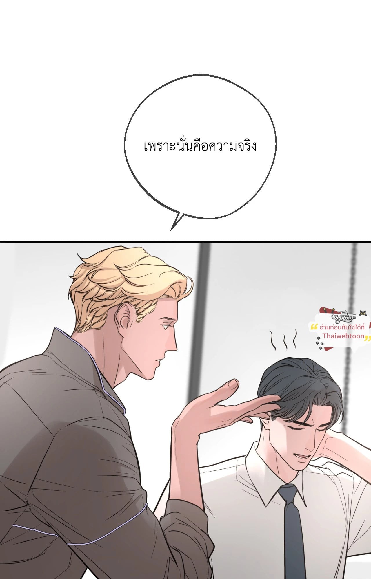 หน้า 93