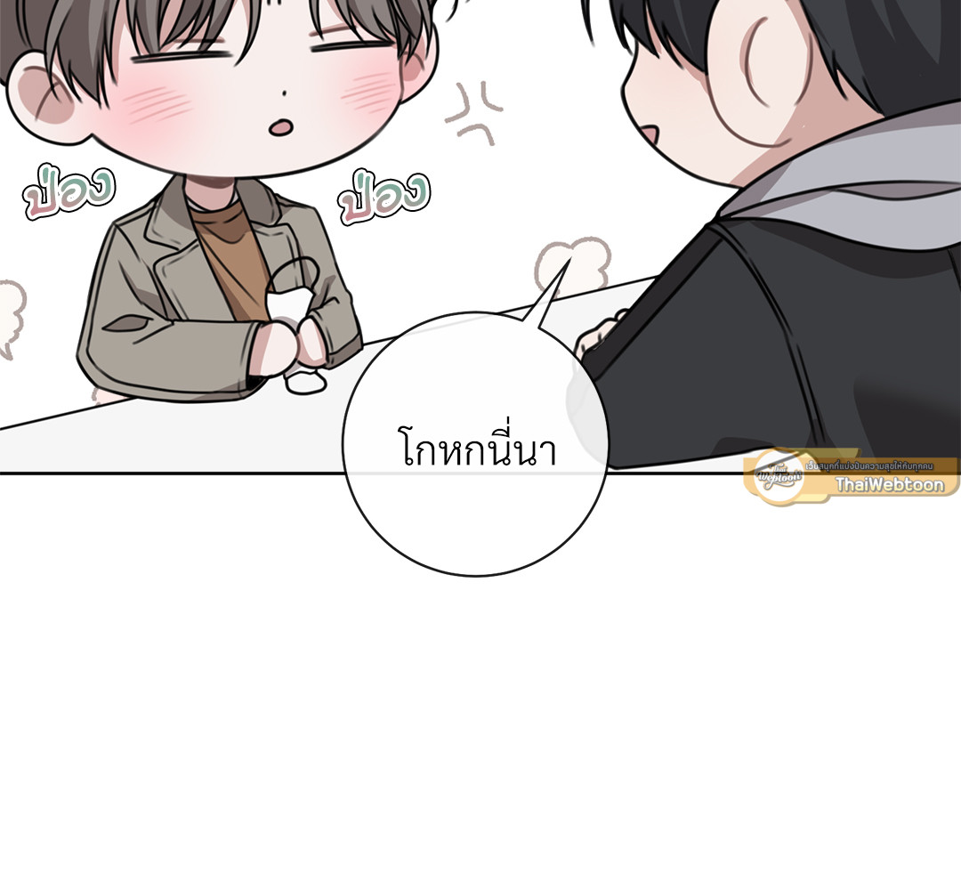 หน้า 145