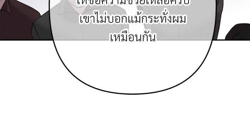 หน้า 107