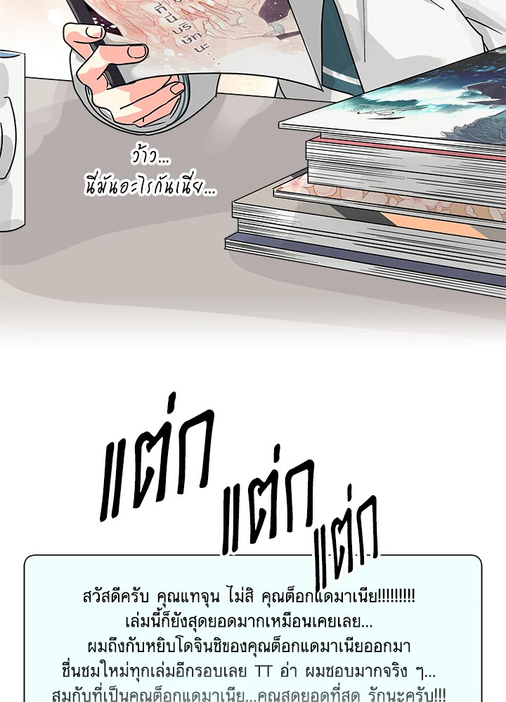 หน้า 93