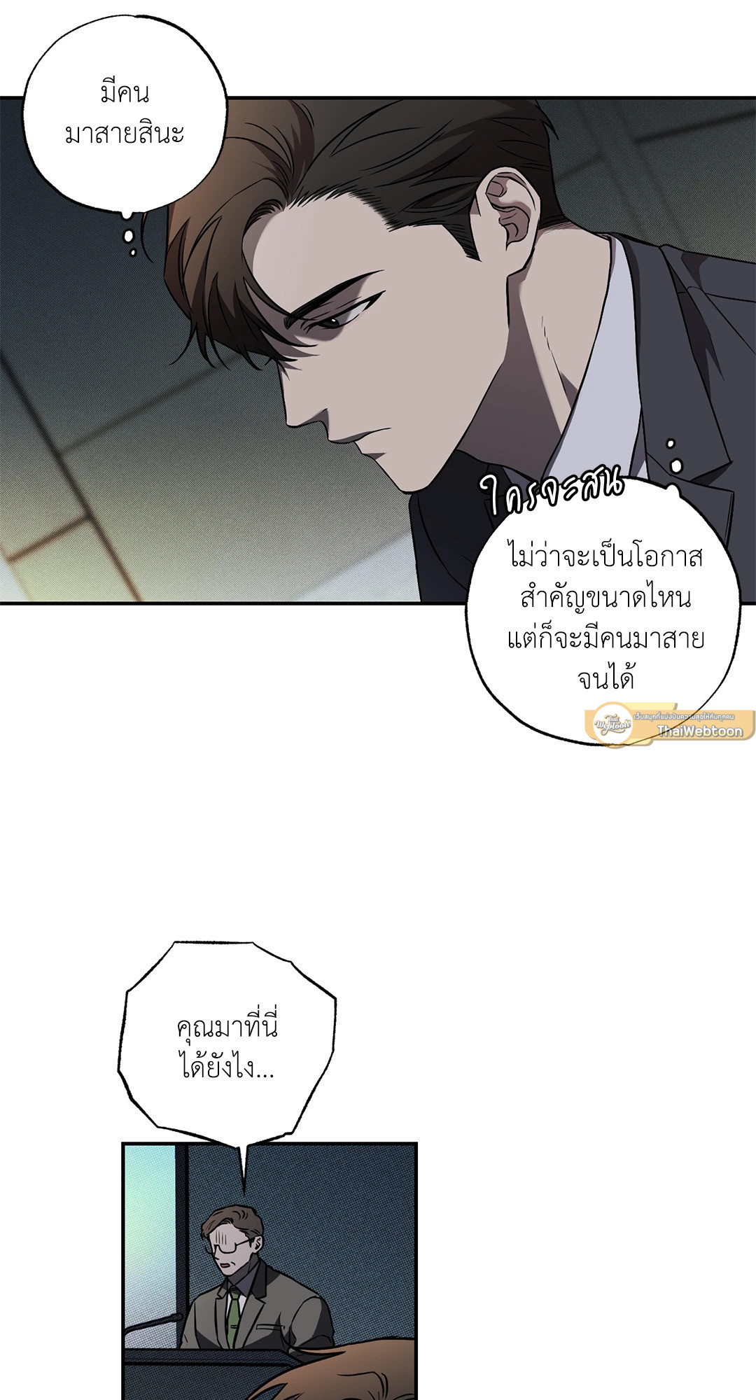 หน้า 61