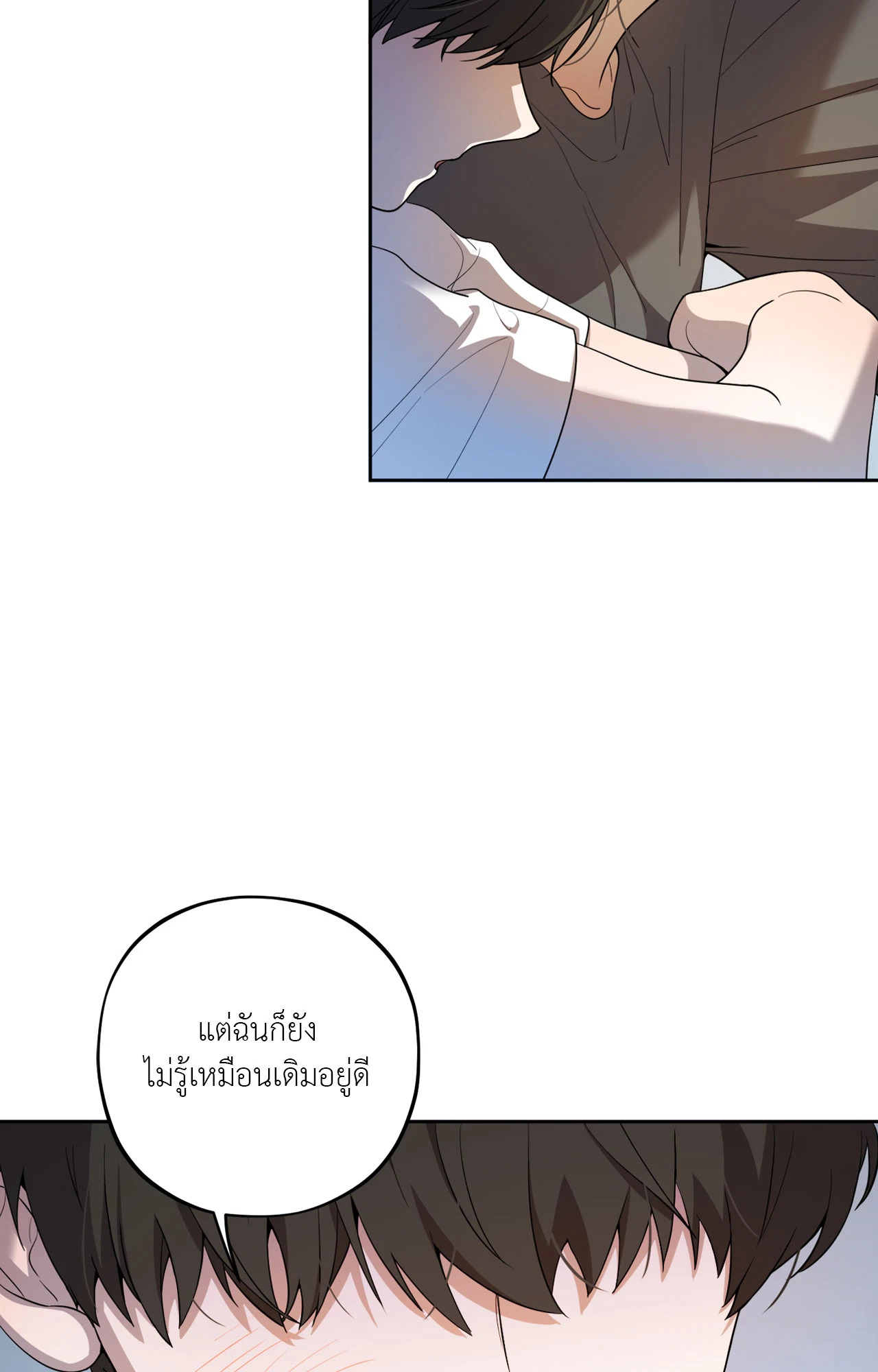 หน้า 112