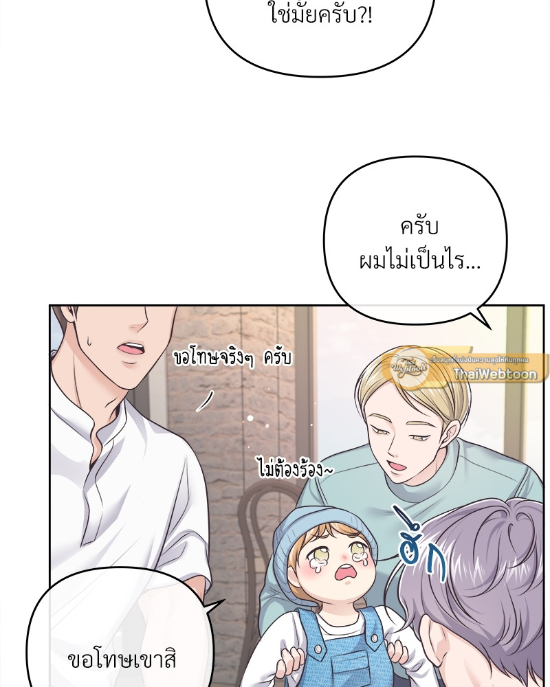 หน้า 77