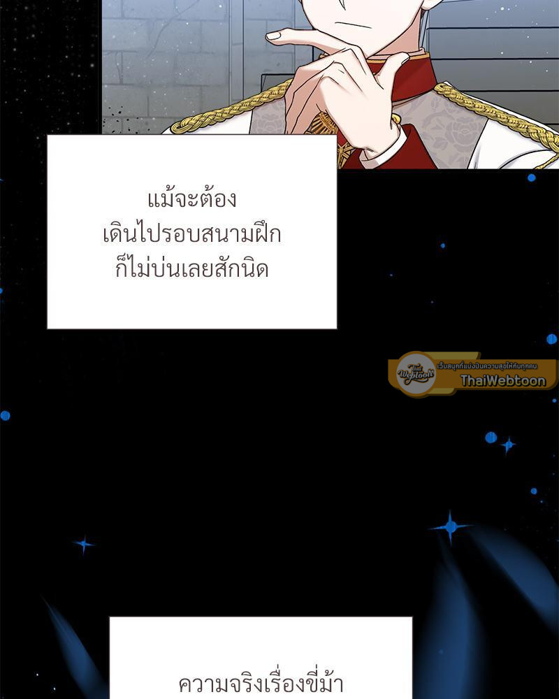 หน้า 82