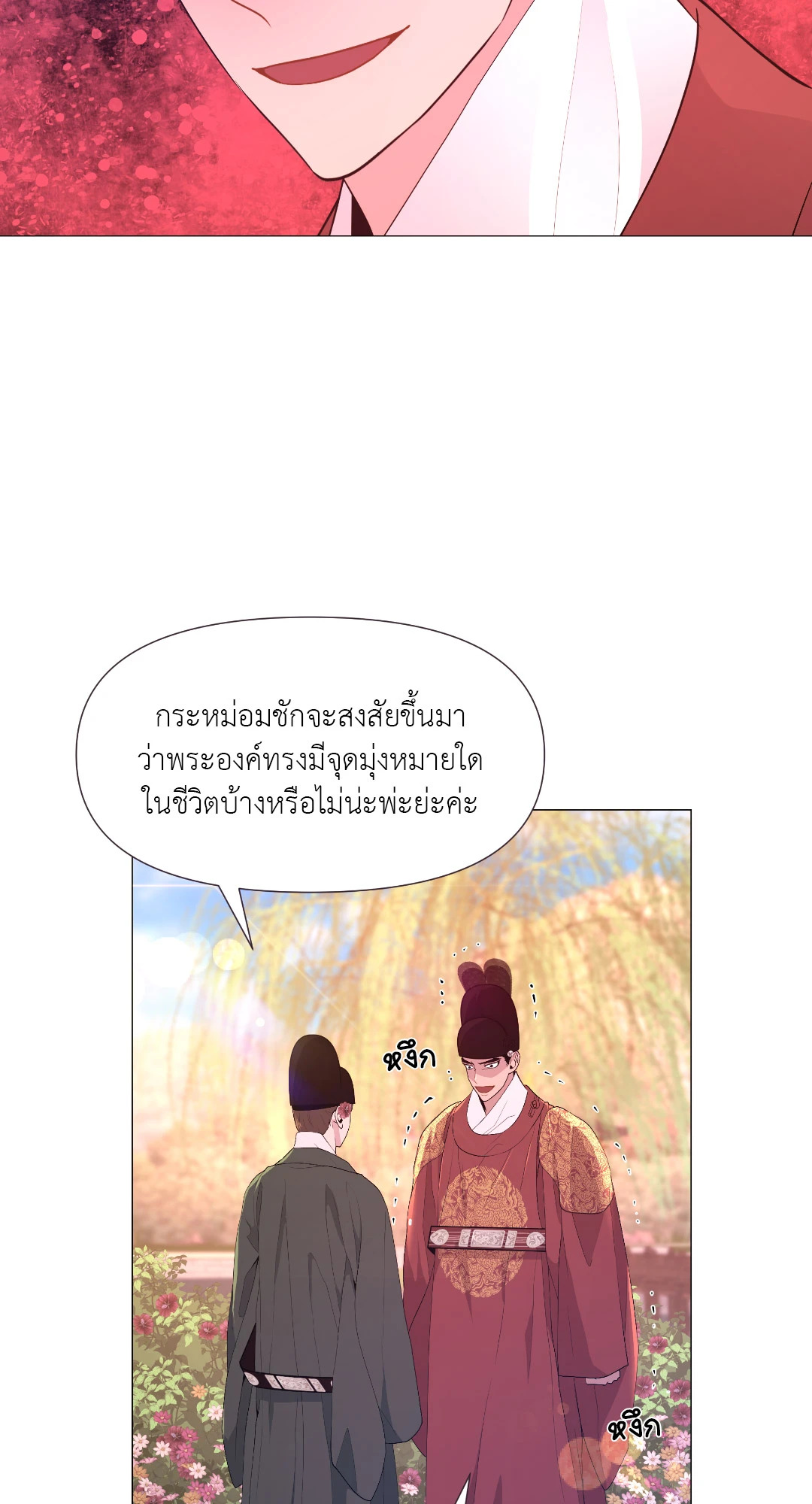 หน้า 49