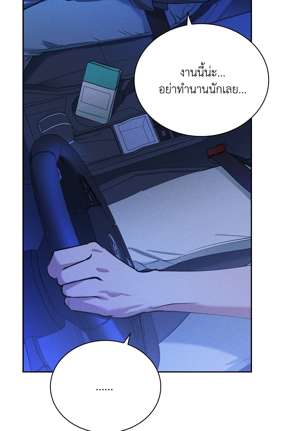 หน้า 57